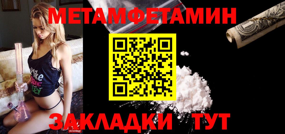 Солнечногорск  АМФЕТАМИН 97%  Вход с VPN  АМФ Premium 