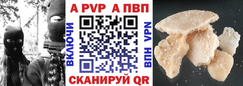 цена наркотик  Солнечногорск  Альфа ПВП крисы CK 