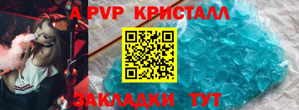 А ПВП СК Солнечногорск