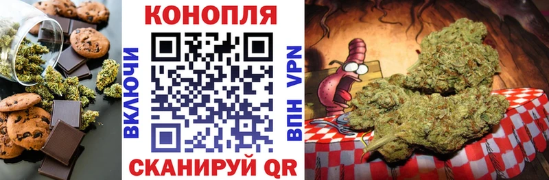 Печенье с ТГК конопля  Солнечногорск 