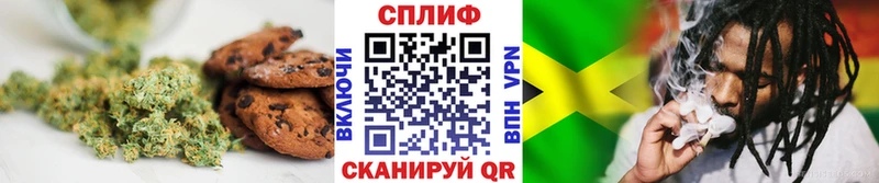 Cannafood конопля Солнечногорск