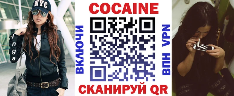 где купить наркоту  Солнечногорск  МЕГА ТОР  Кокаин VHQ 