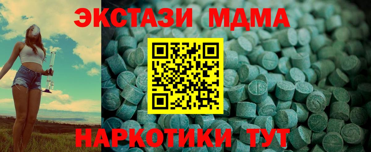 Солнечногорск  Диски  Вход с VPN  Ecstasy таблы  Ecstasy Дубай 