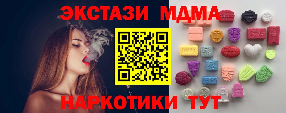 ЭКСТАЗИ круглые Солнечногорск