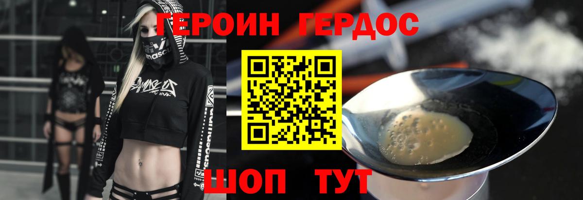 COCAIN  Метадон  Вход с VPN  Меф   Солнечногорск  Alpha PVP СОЛЬ   Бошки Шишки 