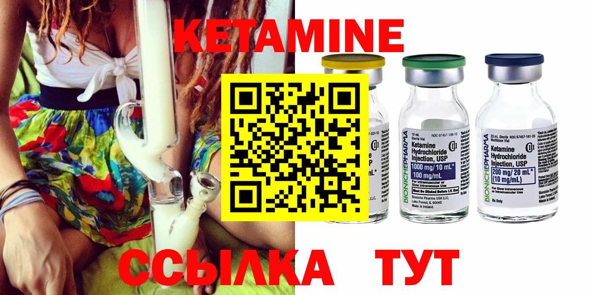 Солнечногорск  дарк нет наркотические препараты  Вход с VPN  Кетамин VHQ 