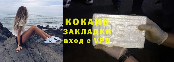 кокаин колумбия Алексин