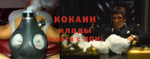 кокаин колумбия Алексин