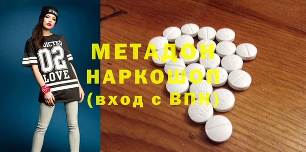 спиды Осинники