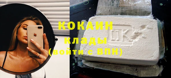 кокаин колумбия Алексин