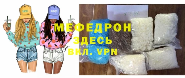 МДМА Осташков