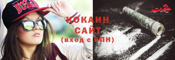 кокаин колумбия Алексин