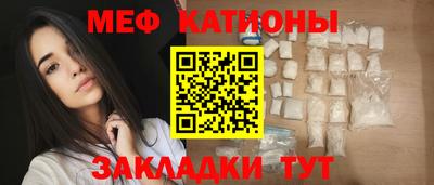 соль курить ск Нальчик
