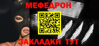 mix Наро-Фоминск
