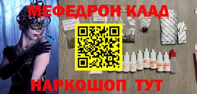 прущая мука Павлово