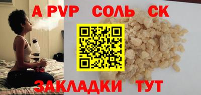 спиды Абакан