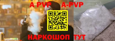 спиды Нарткала