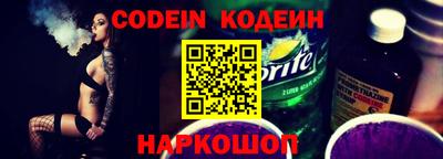 mix Наро-Фоминск