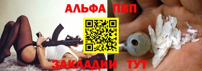 спиды Абакан