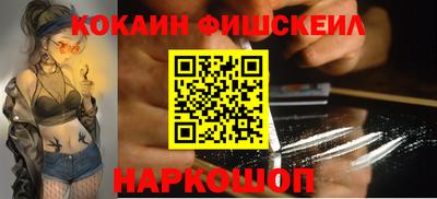 соль курить ск Нальчик