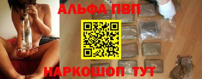 mix Наро-Фоминск