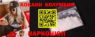 спиды Абакан