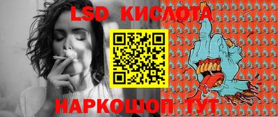 спиды Абакан
