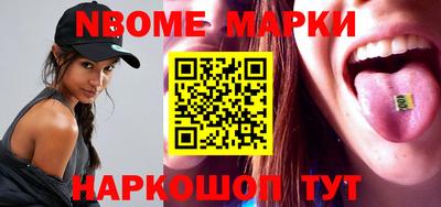соль курить ск Нальчик