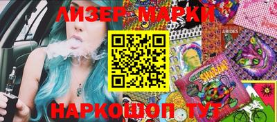 mix Наро-Фоминск