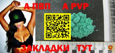 спиды Нарткала