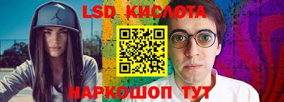 спиды Абакан