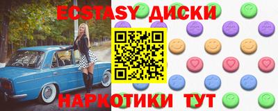 соль курить ск Нальчик
