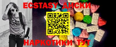 mix Наро-Фоминск