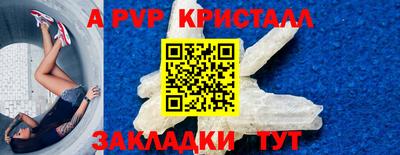 соль курить ск Нальчик