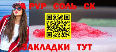 спиды Абакан