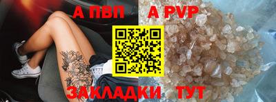 спиды Абакан