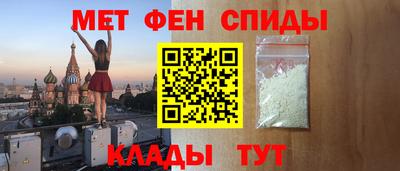 мет Абинск