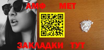 спиды Абакан