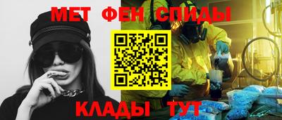 соль курить ск Нальчик