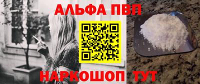 соль курить ск Нальчик
