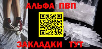 спиды Абакан