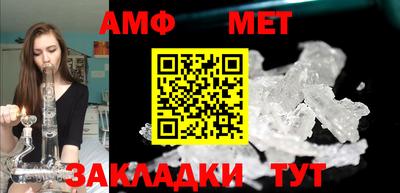 спиды Абакан