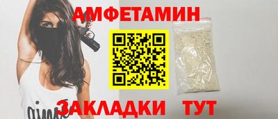 соль курить ск Нальчик