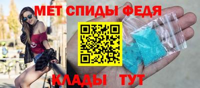 мет Абинск
