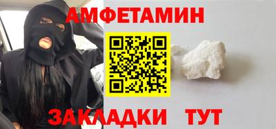 спиды Абакан
