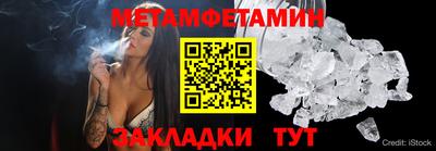 соль курить ск Нальчик