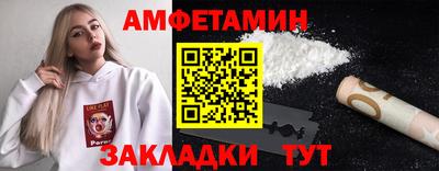 mix Наро-Фоминск
