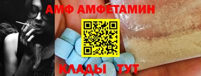 спиды Абакан