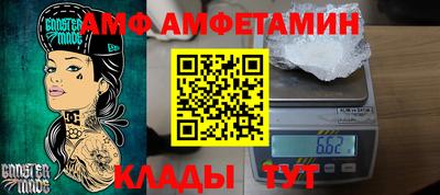 соль курить ск Нальчик