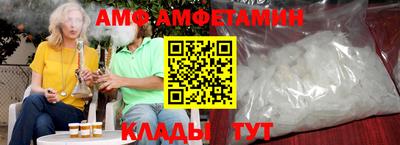 соль курить ск Нальчик